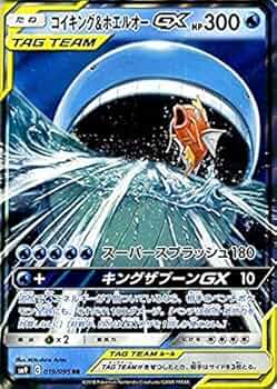Amazon.co.jp | ポケモンカードゲーム SM9 拡張パック タッグボルト