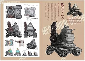 戦場のフーガ』完全設定資料集 通常版 | 株式会社サイバーコネクトツー