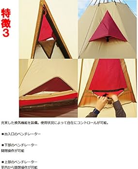 Amazon | ogawa(オガワ) テント ピルツ15-2 [ 8 人用] レッド×サンド