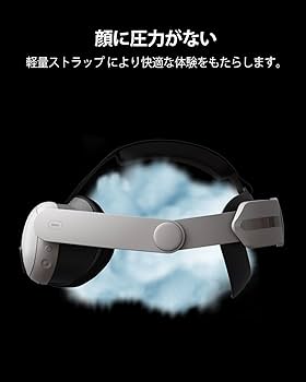 Amazon | [Aubika] ヘッドストラップ 対応 Meta Quest 3S/Quest 3