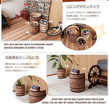 Amazon.co.jp: 樽 タル 木樽 コーヒー樽 インテリア プランター 収納