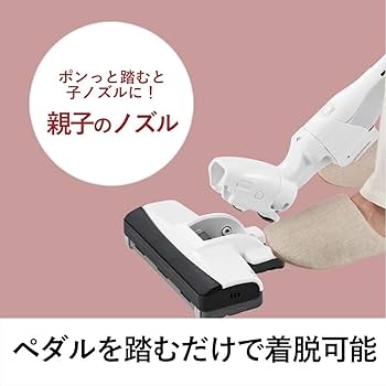 Amazon | パナソニック 紙パック式 掃除機 シャンパンゴールド MC