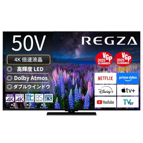 テレビ50インチ 4k 液晶テレビ」の人気商品一覧 | 安い商品を通販