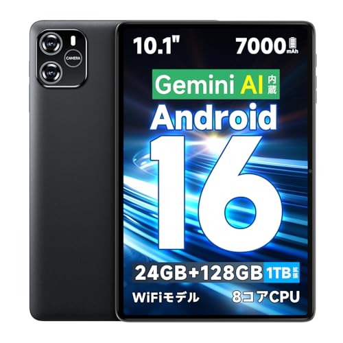 Android タブレット wi-fi 10インチ」の人気商品一覧 | 安い商品を通販