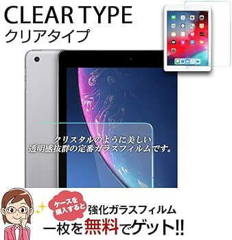 Amazon.co.jp: ZENIX DESIGN TECH ガラスフィルム付き iPad Air M2 用