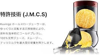 Amazon.co.jp: クビンス ホールスロージューサー JSG-821 ホワイト