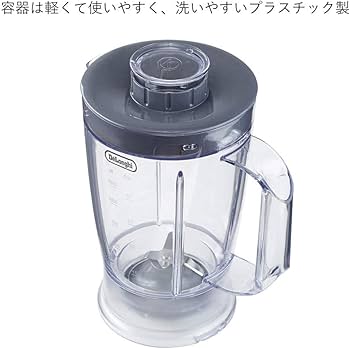 Amazon | デロンギ(DeLonghi) デロンギ マルチプロ フードプロセッサー