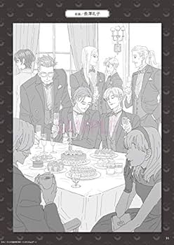 Amazon.co.jp: アニメ『ACCA13区監察課 Regards』クリエイターズブック