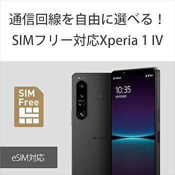 Amazon | ソニー Xperia1IV ブラック SIMフリースマホ XQ-CT44 B
