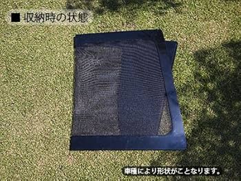 Amazon | ウィンドーバグネット セカンド2枚セット エブリイバン DA17V