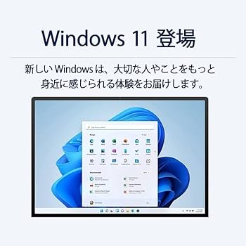 Amazon.co.jp: 【整備済み品】 NEC ハイスペック ノートパソコン/15.6