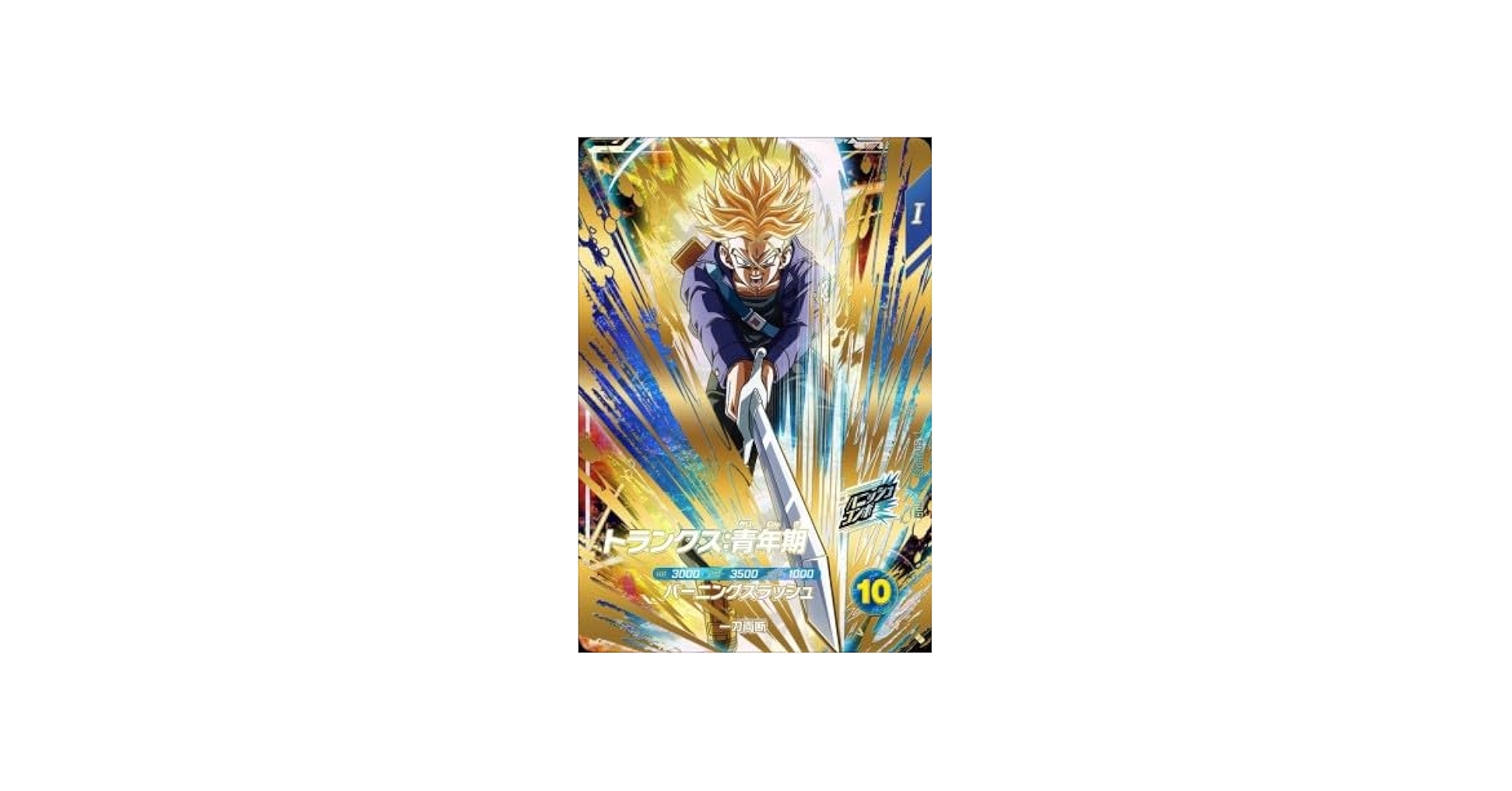 Amazon.co.jp: スーパーダイバーズ SDV3-029 GDR トランクス：青年期