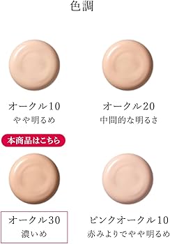 Amazon | HAKU ハク 薬用美白美容液ファンデ 30g 医薬部外品 リキッド
