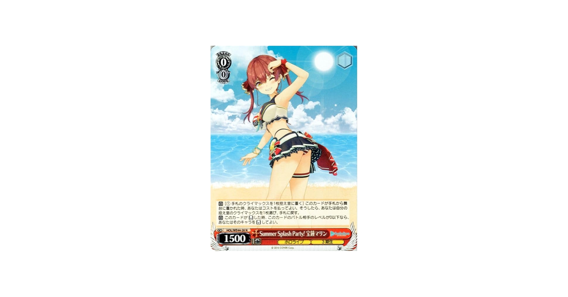 Amazon.co.jp: ヴァイスシュヴァルツ ホロライブプロダクション Summer