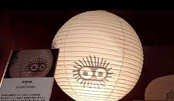 Amazon.co.jp: パーク限定 ちょうちん 提灯 トトロ 美濃和紙 まっくろ