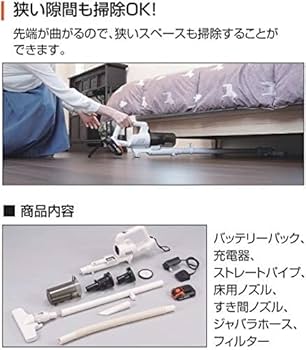 Amazon.co.jp: 工進(KOSHIN) 18V 2.0Ah 充電式 サイクロン 掃除機 SCL