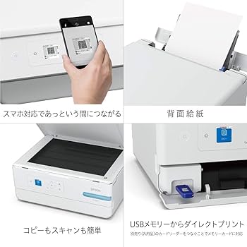 Amazon.co.jp: エプソン プリンター エコタンク搭載 A4カラー