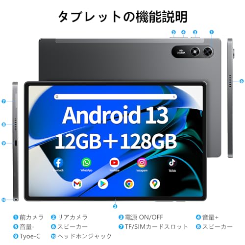 SGIN - SGIN T12 タブレット の評価 | SHOPSTAFF
