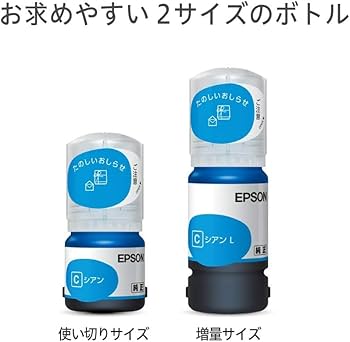 Amazon.co.jp: エプソン プリンター エコタンク搭載 A4カラー