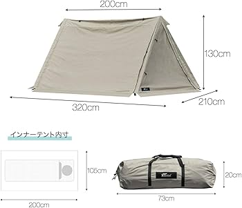 Amazon.co.jp: FIELDOOR パップテント320 【T/C カーキ】 ポリコットン