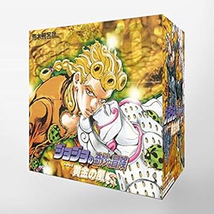 STEEL BALL RUN 文庫版コミック 全16巻完結セット (集英社文庫