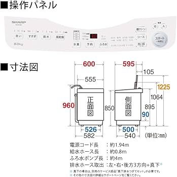 Amazon.co.jp: シャープ 洗濯機 穴なし槽 ES-GV8E-S インバーター搭載