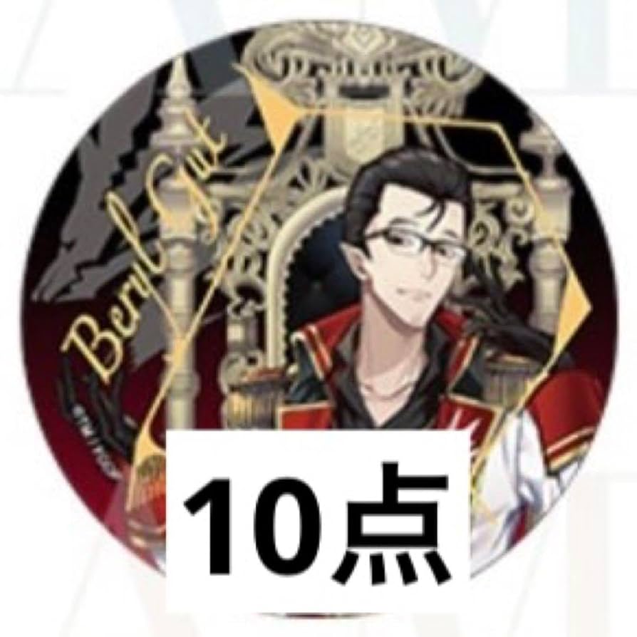 Amazon.co.jp: ベリル AGF FGO Fate ジュエリー風缶バッジ ANPLEX