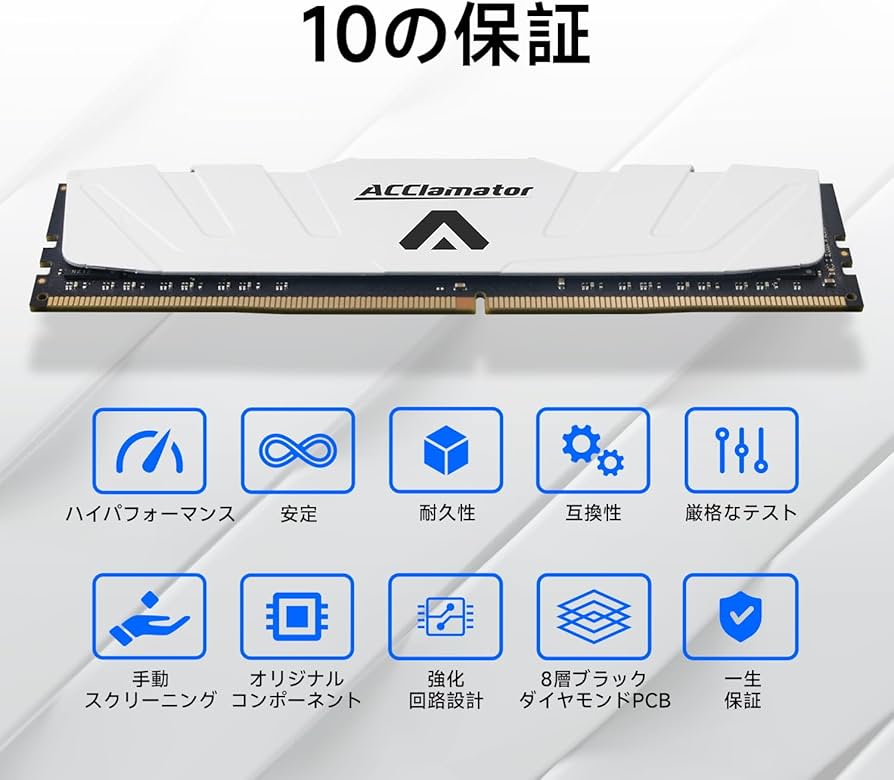 Amazon.co.jp: 64GB 3200MHz DDR4 PC4-25600 RAM 1.35V (32GB x 2枚