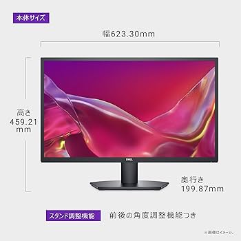 Amazon.co.jp: 【Amazon.co.jp限定】Dell SE2725H-A 27インチ モニター
