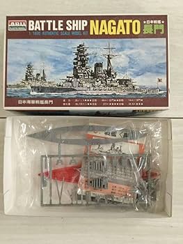 Amazon.co.jp: アリイ 1/1600 バトルシップシリーズ 8隻セット 戦艦