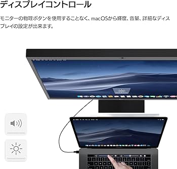 Amazon.co.jp: LG モニター ディスプレイ 27MD5KL-B 27インチ/Mac専用