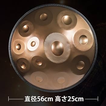 Amazon | ハンドパンドラム楽器 ハンドパンドラム ハンドパン スチール