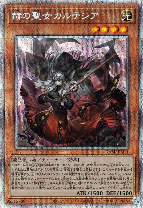 XYZ-ドラゴン・キャノン PSA10 レリーフ アルティメットレア PSA10