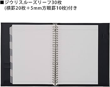 Amazon.co.jp: マルマン(maruman) ルーズリーフ バインダー B5