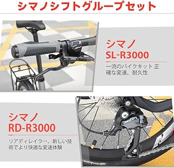 Amazon | SAVADECK Z1 カーボン 折りたたみ自転車 9段変速 20インチ