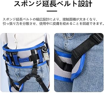 Amazon | DEEYOTA 介護ベルト 介助ベルト 介護用 移動 移乗用 ベルト