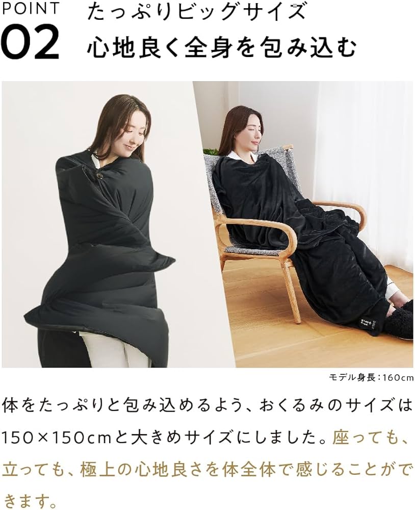 Amazon｜おとなのおくるみ Produced by ヒツジのいらない枕 着る毛布