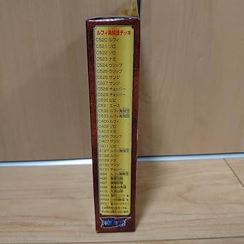 Amazon.co.jp: ワンピース カードダスEX グランドボックスDX : おもちゃ