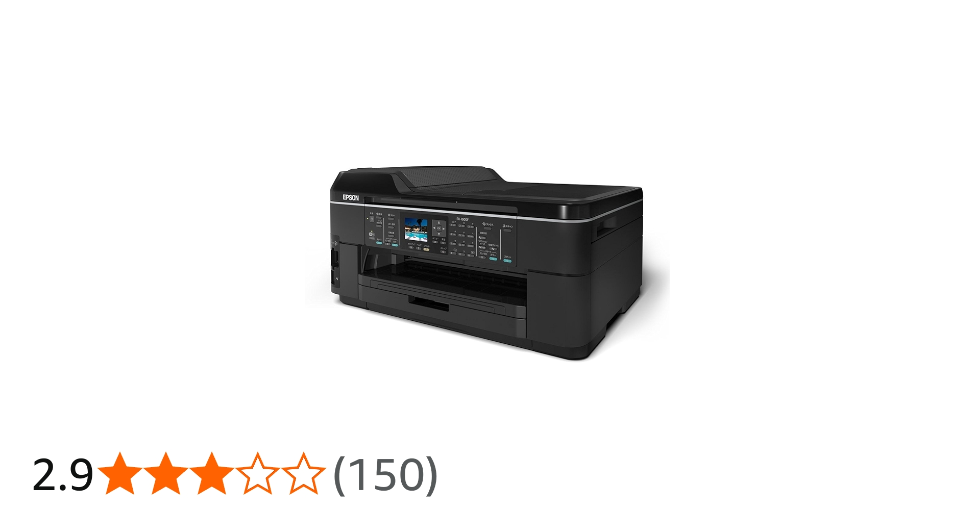 Amazon.co.jp: EPSON A3インクジェットFAX複合機 PX-1600F A3ノビ対応