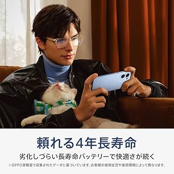 Amazon | OPPO Reno13 A ルミナスネイビー CPH2699【日本正規代理店品