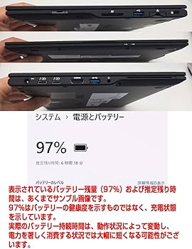 Amazon.co.jp: 【整備済み品】LIFEBOOK U9310 i7第10世代-10610U
