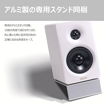 Amazon.co.jp: Edifier コンパクトデスクトップ 2.0ch スピーカー M60