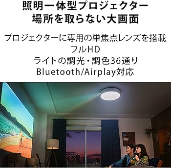 Amazon.co.jp: popIn Aladdin SE ポップインアラジン フルHD 500