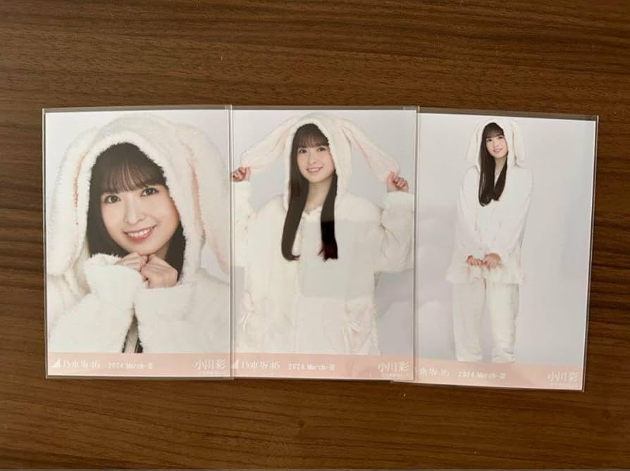 Amazon.co.jp: 小川彩 乃木坂46 生写真 アニマルルームウェア : おもちゃ