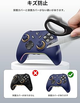 Amazon | FLYDIGI Vader 5 Pro 用 ケース カバー サムキャップ付き