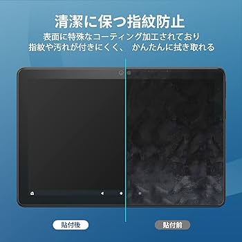 Amazon.co.jp: Fire HD 8 / Fire HD 8 Plus (2022/ 2020)用 保護