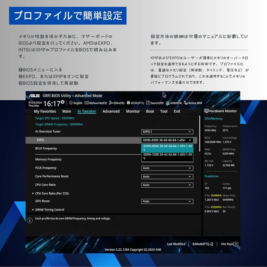 Amazon.co.jp: OCMEMORY DDR5メモリ DDR5-7200 CL34 32GBKit (16GB×2枚