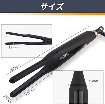 Amazon.co.jp: MOCREO ヘアアイロン スリムアイロン スリムヘア