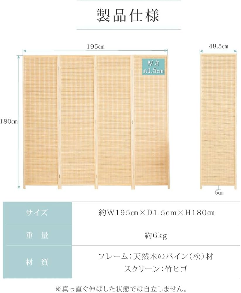 か*読様 木製衝立4連 ナチュラル か*読様 木製衝立4連 ナチュラル 楽天