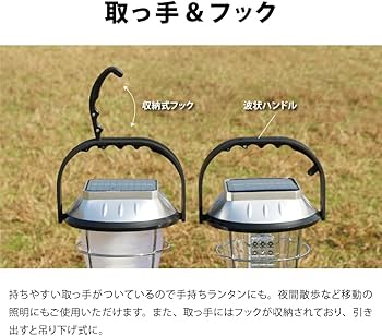 Amazon.co.jp: DABADA（ダバダ） LEDランタン 充電式 電池式 ソーラー